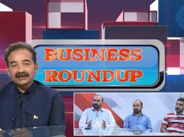 Business Round Up with Haider Gillani | 29th August 2021 | K2 | Kay2 TV Business Round Up