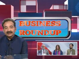 Business Round Up with Haider Gillani | 22nd August 2021 | K2 | Kay2 TV Business Round Up with Haider Gillani | 22nd August 2021 | K2 | Kay2 TV