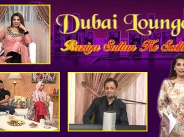 Dubai Lounge with Razia Sultan | 28th August 2021 | K2 | Kay2 TV Dubai Lounge