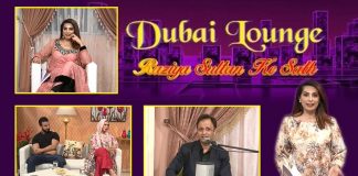 Dubai Lounge with Razia Sultan | 28th August 2021 | K2 | Kay2 TV Dubai Lounge