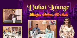 Dubai Lounge with Razia Sultan | 21st August 2021 | K2 | Kay2 TV Dubai Lounge with Razia Sultan | 21st August 2021 | K2 | Kay2 TV