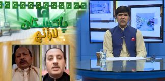 Exclusive interview of Pakistan’s Ambassador to Afghanistan, Mansoor Ahmad Khan | Pakistan Lounge with Riffat Ullah Orakzai | 24th August 2021 | K2 | Kay2 TV Exclusive interview of Pakistan's Ambassador to Afghanistan