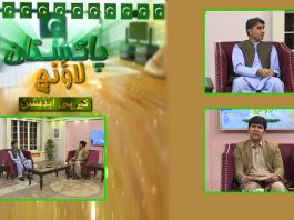 Afghanistan Ki Surat e Haal | Pakistan Lounge with Riffat Ullah Orakzai | 17th August 2021 | K2 | Kay2 TV Afghanistan Ki Surat e Haal