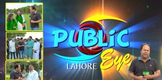 Lahori Jashn-e-Azadi Kaise Manate Hain? Public Eye with Zimal Khan | 17th August 2021 | K2 | Kay2 TV Lahori Jashn-e-Azadi Kaise Manate Hain?