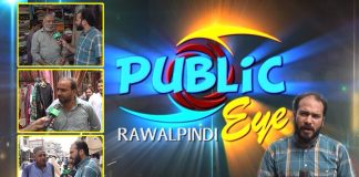 Hukumat Ki Karkardagi Say Awam Khush Hai Ya Nahi? Public Eye with Asim Riaz | 23rd August 2021 | K2 | Kay2 TV Hukumat Ki Karkardagi