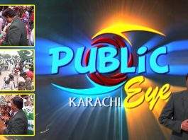 14th August Ki Sab Sy Special Cheaz Kya Hai? Public Eye with Naimat Zada | 16th August 2021 | K2 | Kay2 TV 14th August Ki Sab Sy Special Cheaz Kya Hai? Public Eye with Naimat Zada | 16th August 2021 | K2 | Kay2 TV