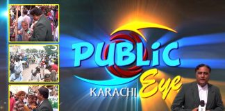 14th August Ki Sab Sy Special Cheaz Kya Hai? Public Eye with Naimat Zada | 16th August 2021 | K2 | Kay2 TV 14th August Ki Sab Sy Special Cheaz Kya Hai? Public Eye with Naimat Zada | 16th August 2021 | K2 | Kay2 TV