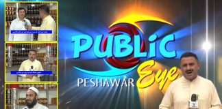 Organic Honey in Pakistan | Public Eye with Rashid Afaq | 30th August 2021 | K2 | Kay2 TV Organic Honey in Pakistan | Public Eye with Rashid Afaq | K2 | Kay2 TV