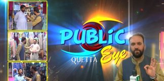 Quetta Main Mehangai Hai Ya Nahi? Public Eye with Mohib Khan | 24th August 2021 | K2 | Kay2 TV Quetta Main Mehangai