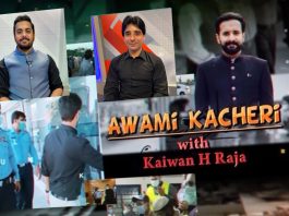 Awami Kacheri | Ask Questions | 30th August 2021 | K2 | Kay2 TV Awami Kacheri