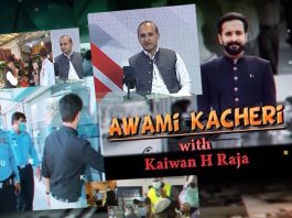 Awami Kacheri | Ask Questions to ADCG Rana Waqas Anwar | 23rd August 2021 | K2 | Kay2 TV Awami Kacheri