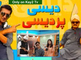 Desi Perdesi with Azhar Hussain (RJ A-Zee) & Nasir Raja | 27th August 2021 | K2 | Kay2 TV Desi Perdesi
