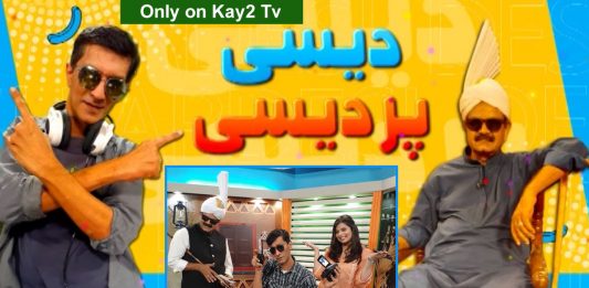 Desi Perdesi with Azhar Hussain (RJ A-Zee) & Nasir Raja | 27th August 2021 | K2 | Kay2 TV Desi Perdesi