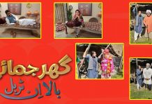 Comedy Show | Ghar Jamai (Bala in Trouble)