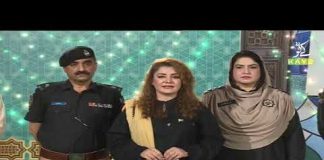 Police Martyrs Day 2021 | O Pakhair with Meena Shams | 4th August 2021 | K2 | Kay2 TV