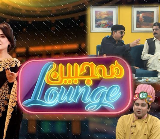 Mahjabeen Lounge | Comedy | Cooking | 29th August 2021 | K2 | Kay2TV Mahjabeen Lounge
