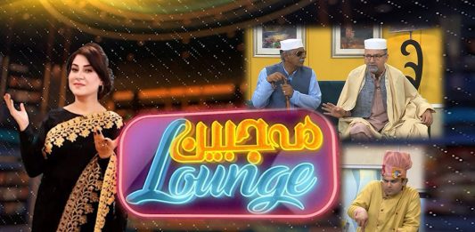 Mahjabeen Lounge | 22nd August 2021 | K2 | Kay2TV Mahjabeen Lounge | 22nd August 2021 | K2 | Kay2TV