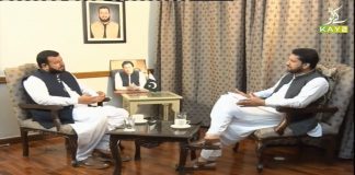 Saleh Muhammad Khan (MNA, PTI) Exclusive Interview | Pakistan Lounge with Qaiser Tanoli | 5th August 2021 | K2 | Kay2 TV