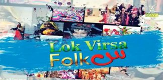 Culture & Art | Lok Virsa Folk with Diya Rehman | 7th August 2021 | K2 | Kay2 TV