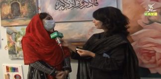 Islamabad Diary with Rida Imran | 8th August 2021 | K2 | Kay2 TV