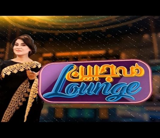 Mahjabeen Lounge | 8th August 2021 | K2 | Kay2TV