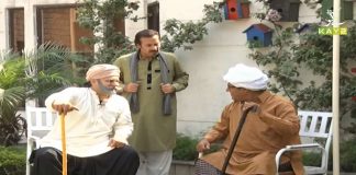Comedy Show | Ghar Jamai (Bala in Trouble) | 9th August 2021 | K2 | Kay2 TV