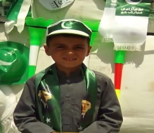 14th August Ko Kya Hua Tha? Public Eye with Jabir Shah | 9th August 2021 | K2 | Kay2 TV