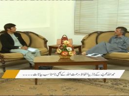 Sardar Hussain Babak (ANP) Exclusive Interview | Pakistan Lounge with Riffat Ullah Orakzai | 10th August 2021 | K2 | Kay2 TV
