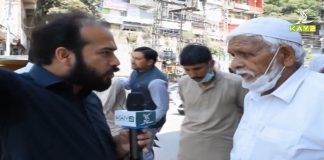 KPL Kay Hawale Say Kashmirion Kay Jazbat | Public Eye with Asim Riaz | 10th August 2021 | K2 | Kay2 TV