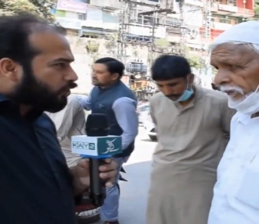 KPL Kay Hawale Say Kashmirion Kay Jazbat | Public Eye with Asim Riaz | 10th August 2021 | K2 | Kay2 TV