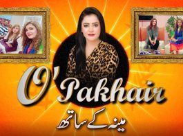 O Pakhair with Meena Shams | 11th August 2021 | K2 | Kay2 TV