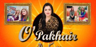 O Pakhair with Meena Shams | 11th August 2021 | K2 | Kay2 TV