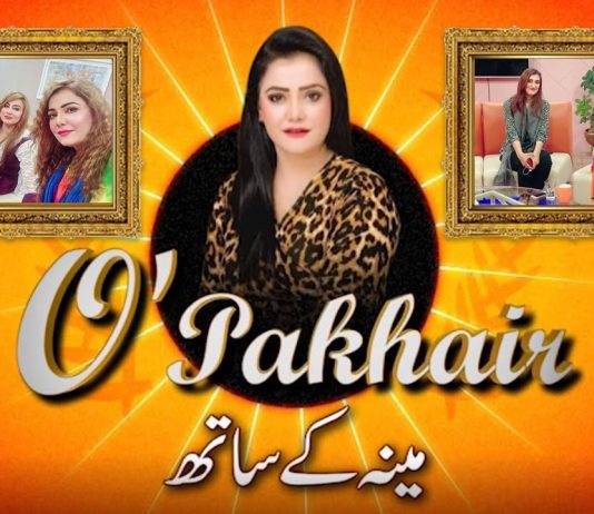 O Pakhair with Meena Shams | 11th August 2021 | K2 | Kay2 TV