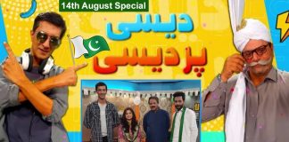 14th August Special | Desi Perdesi with Azhar Hussain (RJ A-Zee) | 13th August 2021 | K2 | Kay2 TV