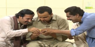 Comedy Show | Ghar Jamai (Bala in Trouble) | 2nd August 2021 | K2 | Kay2 TV