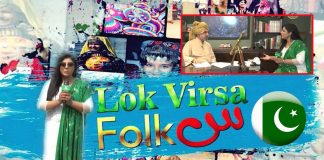 14th August Special | Lok Virsa Folk with Diya Rehman | 14th August 2021 | K2 | Kay2 TV