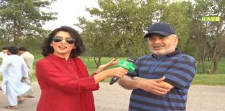 Pakistan Itna Pyara Kyn Hai? Islamabad Diary with Rida Imran | 15th August 2021 | K2 | Kay2 TV