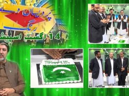 14th August Special | Pardesan De Rang with Raja Abubaker Effendi | Dubai | 14th August 2021 | K2 | Kay2 TV