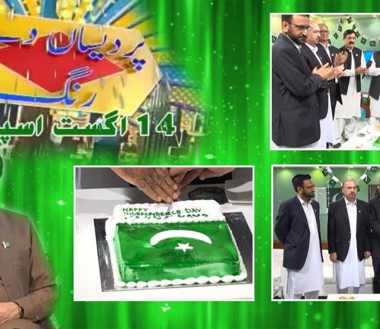 14th August Special | Pardesan De Rang with Raja Abubaker Effendi | Dubai | 14th August 2021 | K2 | Kay2 TV