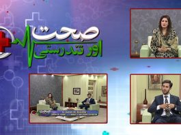 Sehat Aur Tandrusti with Nousheen Khan & Dr. Haseeb Ali Khanzada | 17th August 2021 | K2 | Kay2 TV