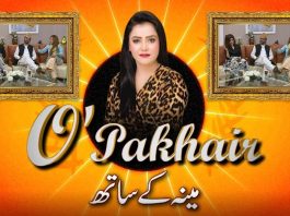 O Pakhair with Meena Shams | 25th August 2021 | K2 | Kay2 TV