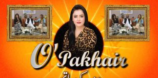 O Pakhair with Meena Shams | 25th August 2021 | K2 | Kay2 TV