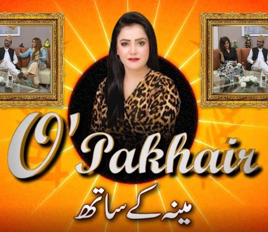 O Pakhair with Meena Shams | 25th August 2021 | K2 | Kay2 TV