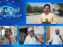 Lakhon Ki Investment Ky Bawajood Mandi Sunsaan Kyn? | Ahwal E Khyber Pakhtunkhwa with Majid Khan | 25th August 2021 | K2 | Kay2 TV