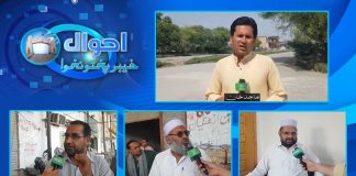 Lakhon Ki Investment Ky Bawajood Mandi Sunsaan Kyn? | Ahwal E Khyber Pakhtunkhwa with Majid Khan | 25th August 2021 | K2 | Kay2 TV