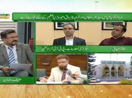 Kon Bana Ga Azad Kashmir Ka Wazir e Azam? Pakistan Lounge with Hanif Rehman | 2nd August 2021 | K2 | Kay2 TV