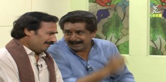 Comedy Show | Ghar Jamai (Bala in Trouble) | 3rd August 2021 | K2 | Kay2 TV