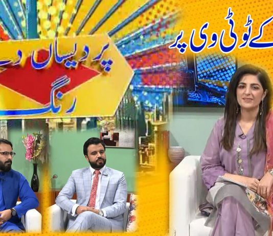 Pardesan De Rang with Farah Khan | Dubai | 21st August 2021 | K2 | Kay2 TV Pardesan De Rang with Farah Khan | Dubai | 21st August 2021 | K2 | Kay2 TV