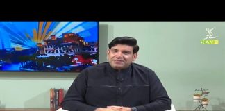 Pardesan De Rang with Yasir Saddique | Dubai | 7th August 2021 | K2 | Kay2 TV