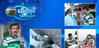 Haripur Main Milawat Say PaK Dhood? Ahwal E Hazara with Mehar Semab | 2nd September 2021 | K2 | Kay2 TV Haripur Main Milawat Say PaK Dhood? Ahwal E Hazara with Mehar Semab